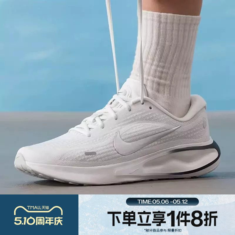 滔搏NIKE耐克男鞋JOURNEY RUN运动休闲训练公路跑步鞋FN0228-122
