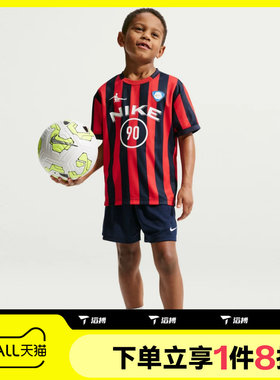 滔搏NIKE耐克小童运动休闲舒适短袖套服NY2622074PS-002