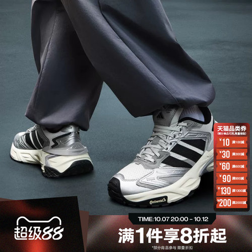 滔搏adidas阿迪达斯男女XLG STORM EDG轻便运动训练跑步鞋JS0059