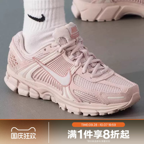 滔搏NIKE耐克女子ZOOM VOMERO 5网面复古休闲跑步鞋HQ0458-600
