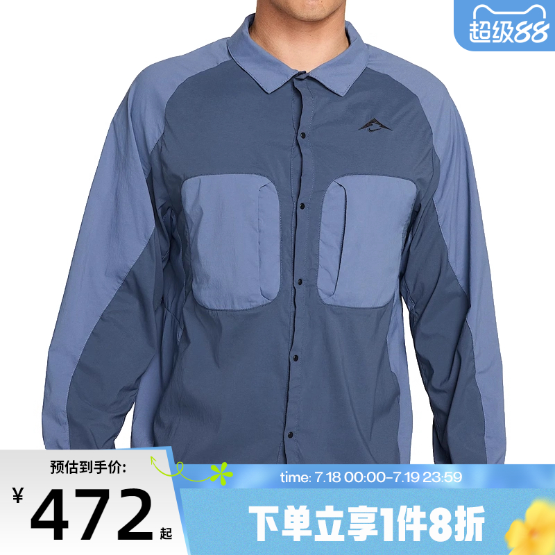 滔搏NIKE耐克男子运动健身夹克外套HJ5080-437