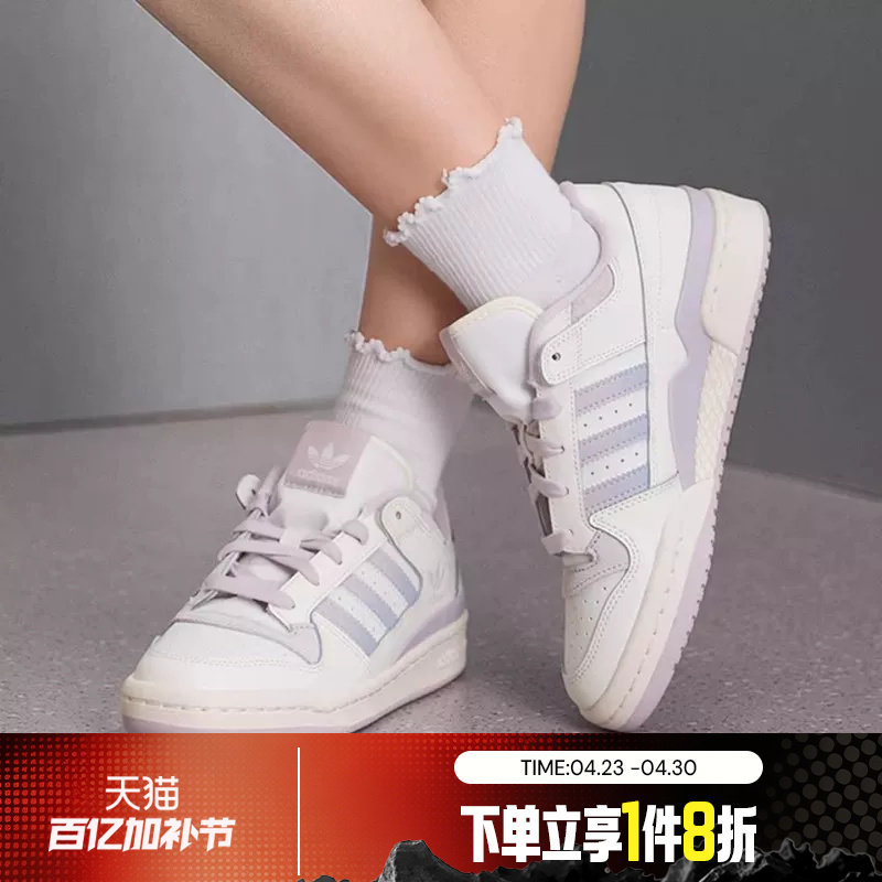 滔搏adidas阿迪达斯三叶草男女FORUM LOW篮球风运动休闲鞋JP9023