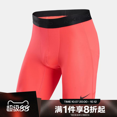 滔搏NIKE耐克男子AS NP DF LONG SHORT运动紧身短裤FB7964-644