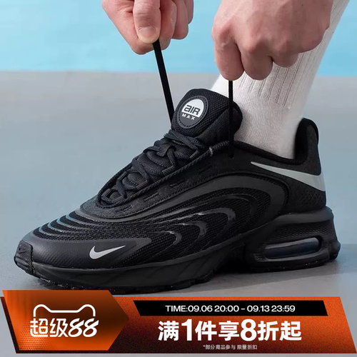 滔搏NIKE耐克男鞋AIR MAX FIRE气垫运动休闲鞋IR0819-006