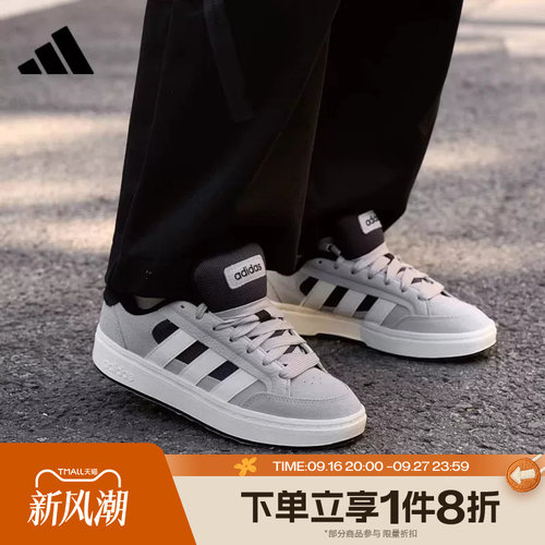 滔搏adidas阿迪达斯男女鞋GC ALPHA SK8SPW运动休闲面包鞋HQ7360