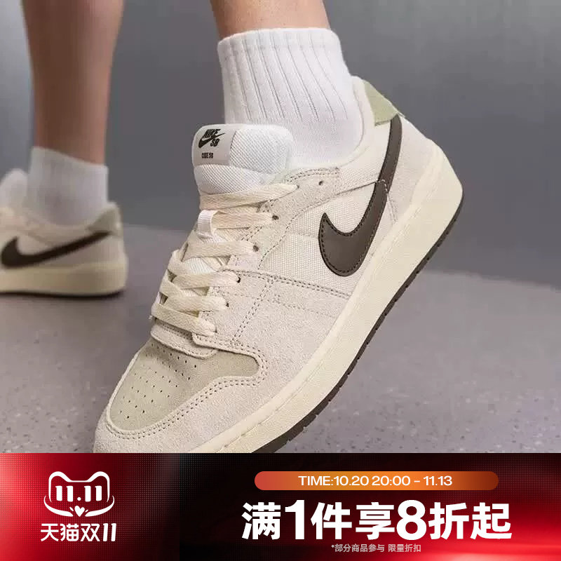 滔搏NIKE耐克男子SB CODE 58平底滑板鞋复古运动休闲鞋IB0108-101