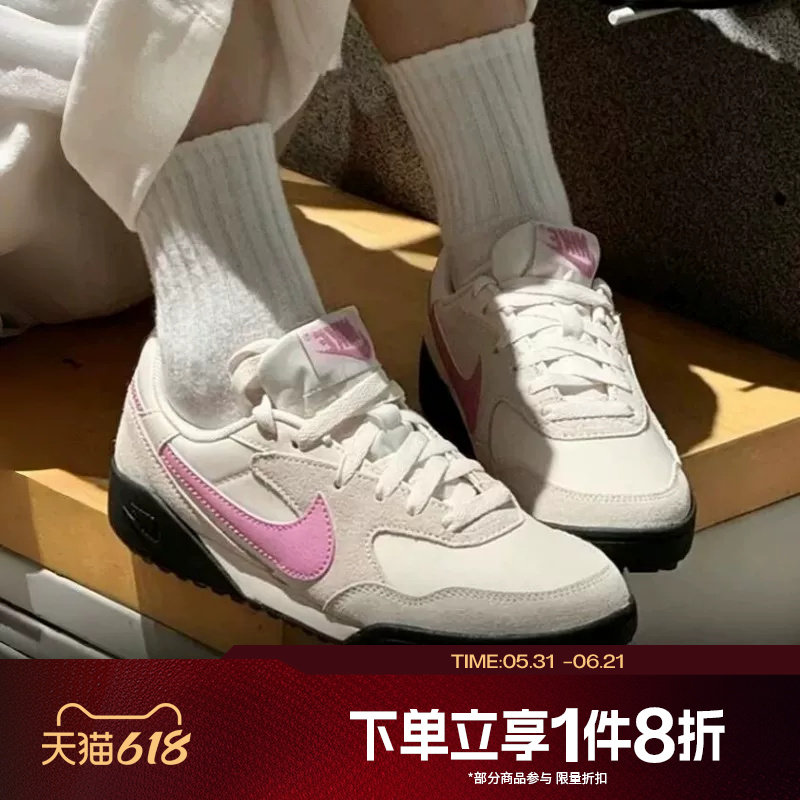 滔搏NIKE耐克女鞋TERRA MANTA 粉白低帮德训运动休闲鞋IO7802-105