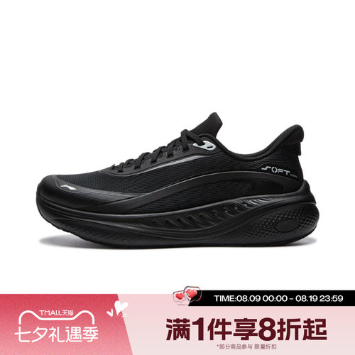 滔搏LI-NING李宁男子SOFT COOL 3 V2低帮百搭运动休闲鞋AGLW141-1