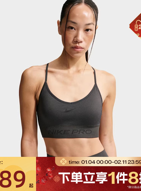 滔搏NIKE耐克女子AS W NP DF SMLS LS运动健身BRA内衣IB9844-070