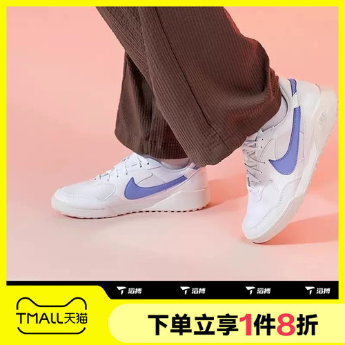 滔搏NIKE耐克女子TERRA MANTA运动鞋休闲鞋板鞋HQ1940-108