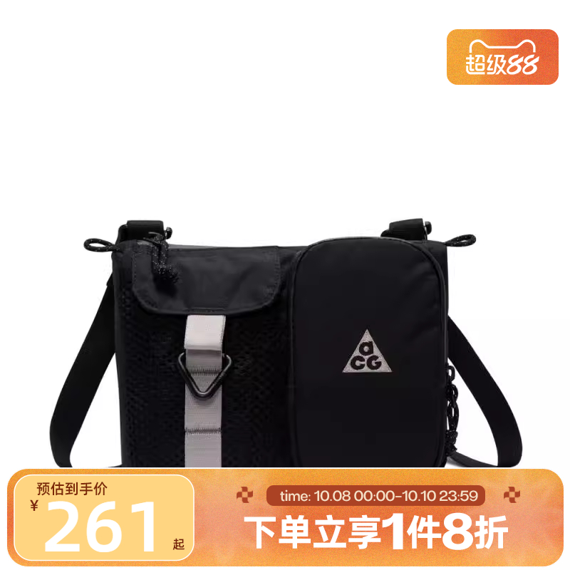 滔搏NIKE耐克男女户外收纳斜挎包运动拉链口袋单肩包HJ8180-010
