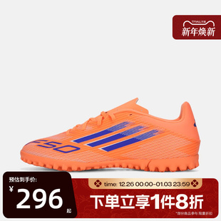 TF运动训练足球鞋 CLUB JI0024 F50 滔搏adidas阿迪达斯男女鞋