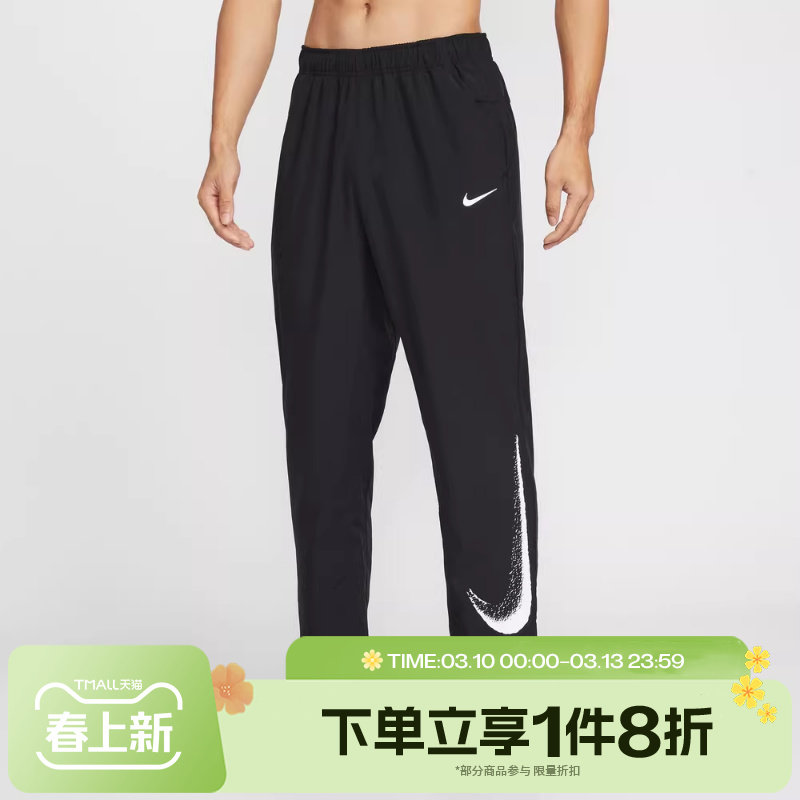 滔搏NIKE耐克男子舒适运动休闲梭织直筒长裤IF2202-010