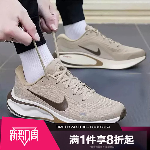 滔搏NIKE耐克男子JOURNEY RUN运动休闲训练跑步鞋FN0228-200