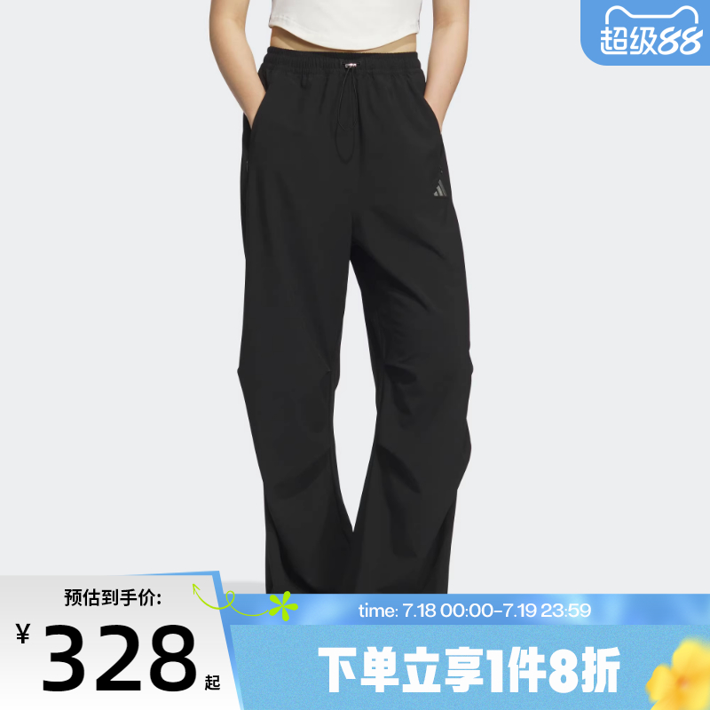 滔搏adidas阿迪达斯女子凉爽宽松运动休闲降落伞裤梭织长裤KC1489