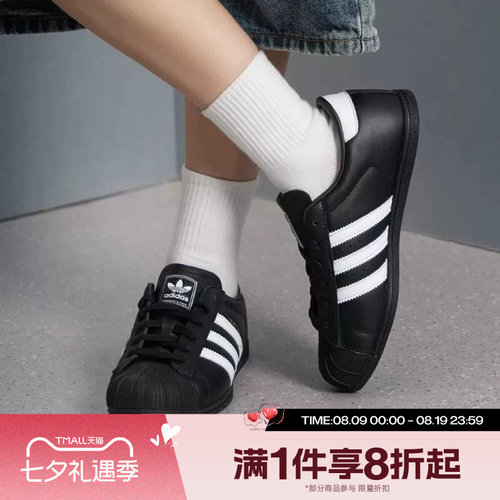 滔搏adidas阿迪达斯三叶草男女SUPERSTAR经典低帮运动鞋KI6824