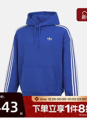 滔搏adidas阿迪达斯三叶草男子休闲连帽卫衣袋鼠口袋套头衫KG3902