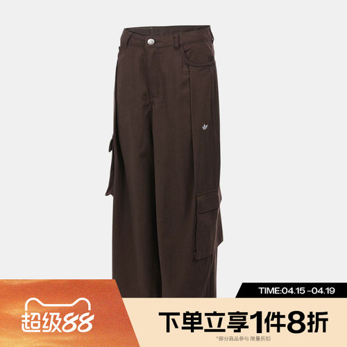 滔搏adidas阿迪达斯三叶草女子运动休闲梭织工装裤宽松长裤IA7511