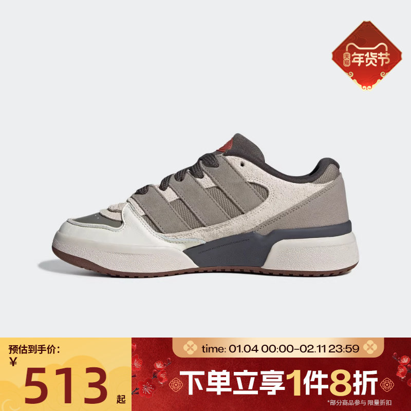 滔搏adidas阿迪达斯三叶草男女鞋FORUM2000ORI运动休闲鞋JP9212
