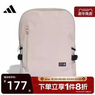滔搏adidas阿迪达斯男女同款 多口袋便携户外运动休闲双肩包JZ4795