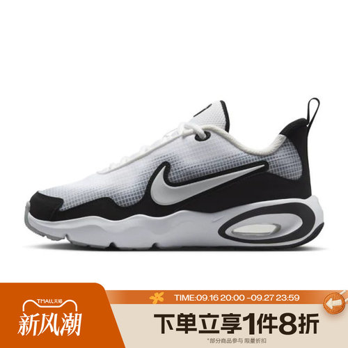 滔搏NIKE耐克大童AIR MAX NOVA (GS)运动休闲鞋FN4446-103
