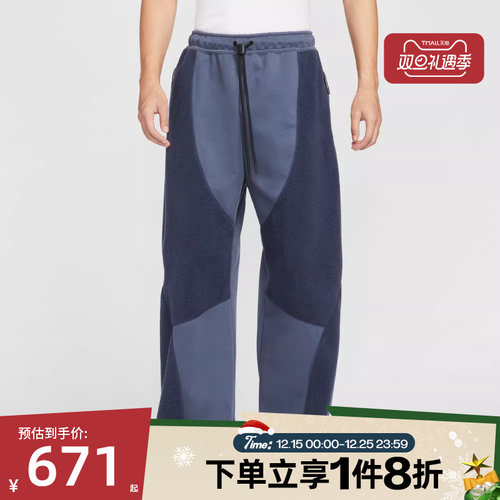 滔搏NIKE耐克男子宽松直筒长裤摇粒绒拼接针织卫裤IB3366-437