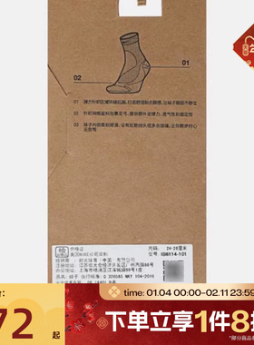 滔搏NIKE耐克男女U NK LTWT RUN MCRW 1PR - 200休闲袜IB6114-101