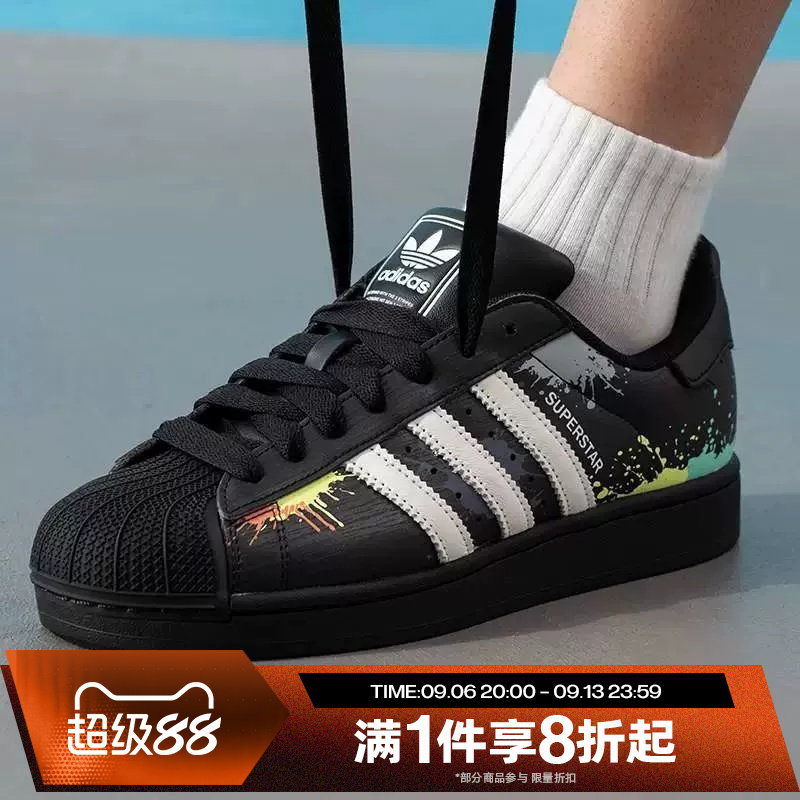 滔搏adidas阿迪达斯三叶草男女SUPERSTAR贝壳头运动休闲鞋LA3775