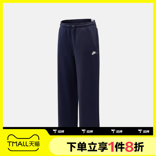滔搏NIKE耐克男子AS M NK CLUB BB BUNGEE运动休闲长裤IF0489-451