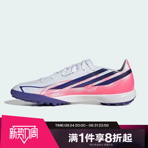 滔搏adidas阿迪达斯男女F50 HYPERFAST碎钉训练运动足球鞋KJ3434