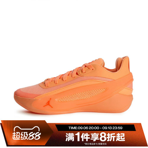滔搏NIKE耐克大童JORDAN LUKA 5 运动休闲训练篮球鞋IM5166-800