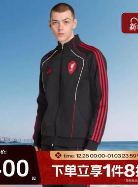 滔搏adidas阿迪达斯男子休闲文化运动健身夹克外套JW5475