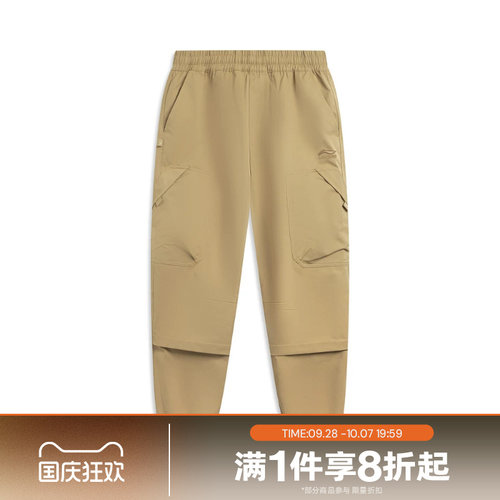 滔搏LI-NING李宁男子运动休闲长裤AYKW403-1