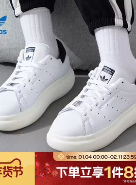 滔搏adidas阿迪达斯阿迪达斯三叶草女子经典运动休闲鞋IE0450