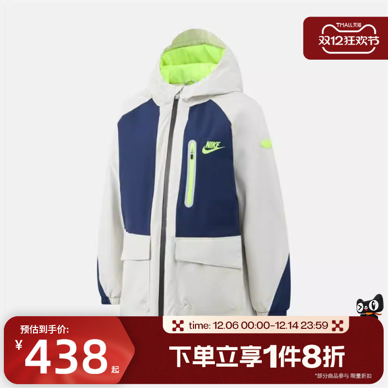 滔搏NIKE耐克儿童舒适运动休闲棉服外套NY2542007GS-003