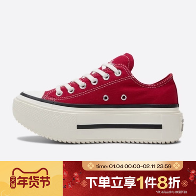 滔搏converse匡威男女鞋Chuck Taylor 运动休闲帆布鞋A20659C