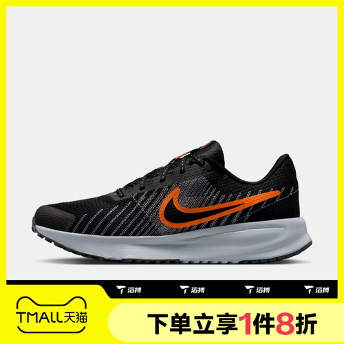 滔搏NIKE耐克男鞋RUN DEFY运动训练跑步鞋HM9594-011