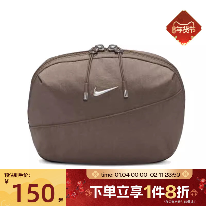 滔搏NIKE耐克男女NK AURA WAISTPACK运动休闲腰包HM6120-214,运动包/户外包/配件,腰包,淘宝优惠券,粉丝福利购,淘宝优惠卷