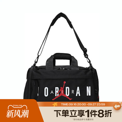 滔搏NIKE耐克男子运动休闲挎包拎包JD2423006AD-001