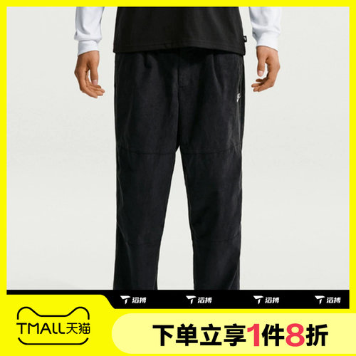 滔搏NIKE耐克男子AS CLUB CITY PANT CORD运动休闲长裤IO3759-010
