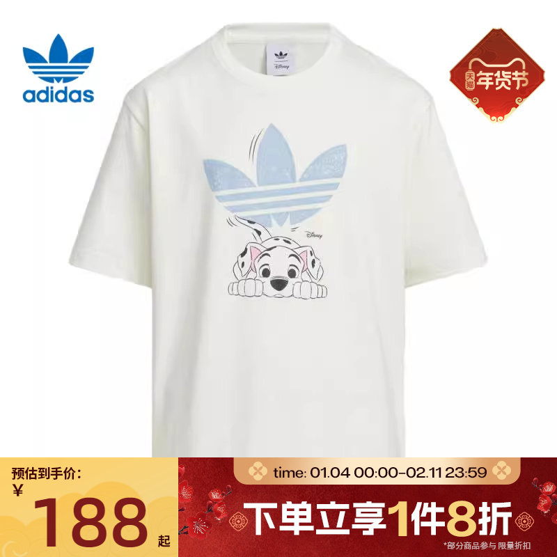 滔搏adidas阿迪达斯三叶草大童时尚简约运动休闲短袖T恤KG6627,运动服/休闲服装,运动T恤,淘宝优惠券,粉丝福利购,淘宝优惠卷