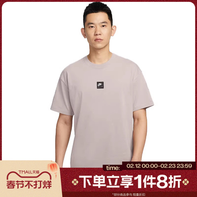 滔搏NIKE耐克男子宽松舒适时尚运动休闲短袖T恤HJ0727-009