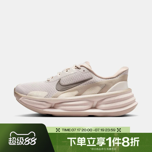 滔搏NIKE耐克女鞋COMFORT RIDE时尚舒适运动休闲鞋IF5001-201