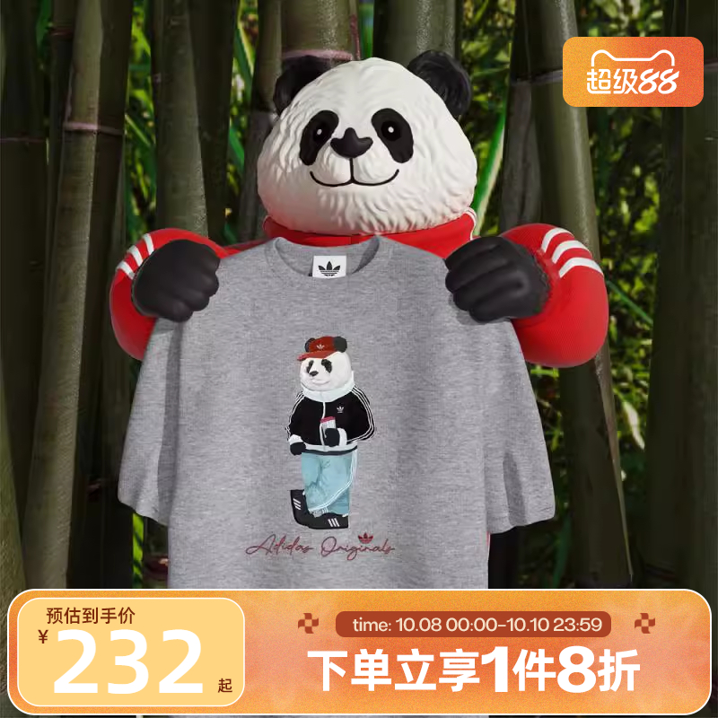 滔搏adidas阿迪达斯三叶草男子DOROPHY TEE运动休闲短袖T恤IB7067
