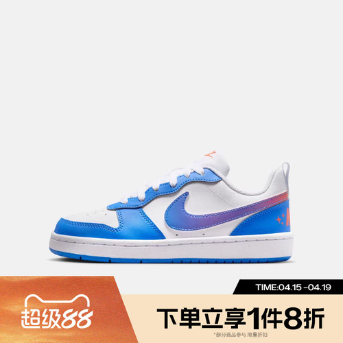 滔搏NIKE耐克大童COURT BOROUGH LOW低帮运动休闲鞋IR5462-101
