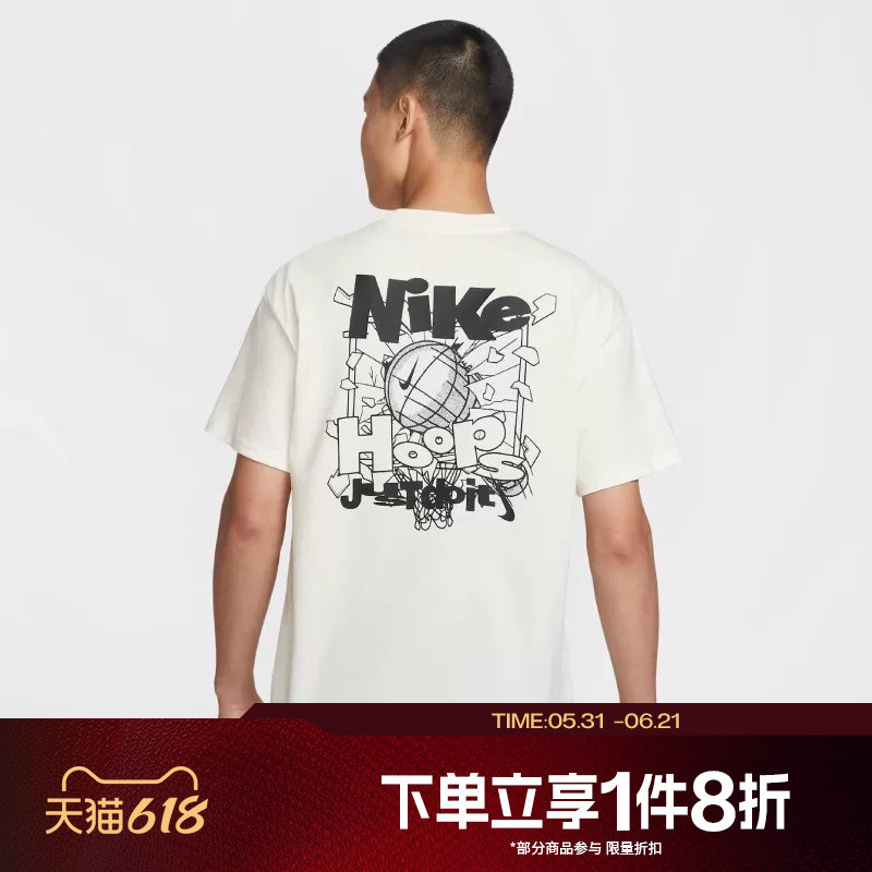 滔搏NIKE耐克男子宽松图案印花运动T恤IH2473-133