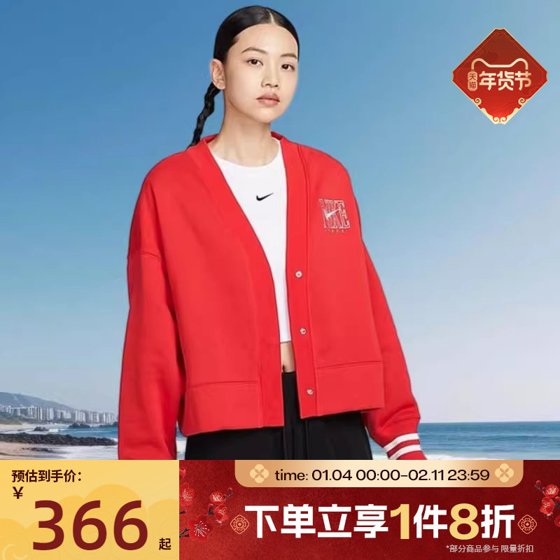 滔搏NIKE耐克女子Oversize风图案开衫针织运动夹克外套HJ0947-657,运动服/休闲服装,运动茄克/外套,淘宝优惠券,粉丝福利购,淘宝优惠卷