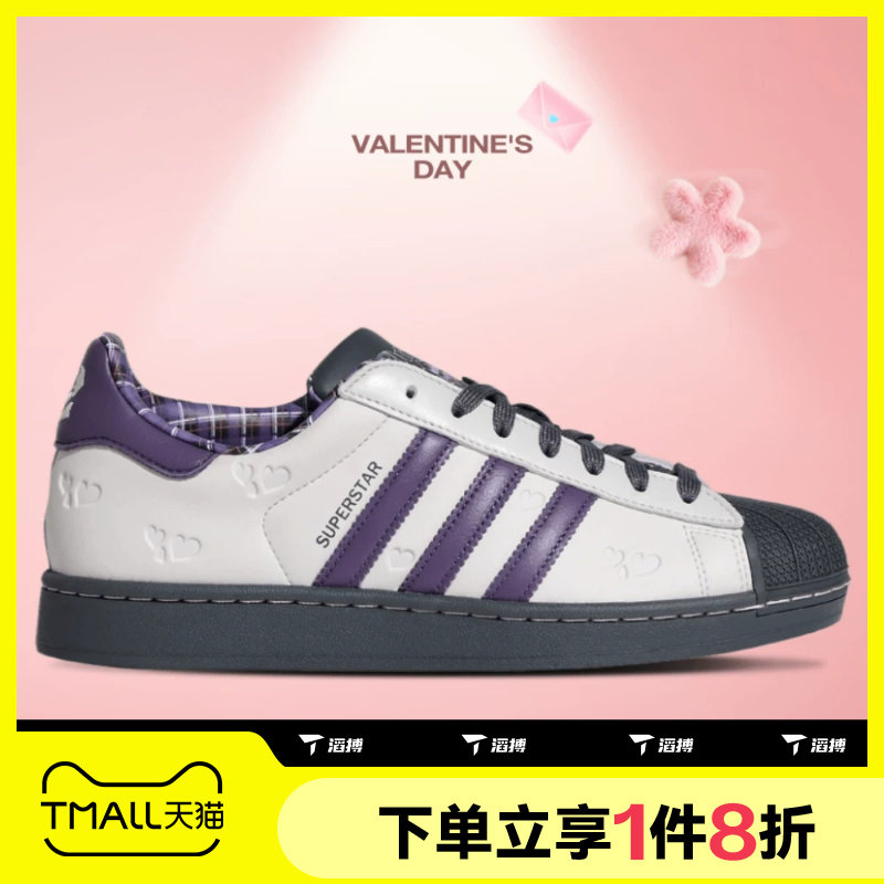 滔搏adidas阿迪达斯三叶草男女鞋贝壳头运动休闲鞋KH8023