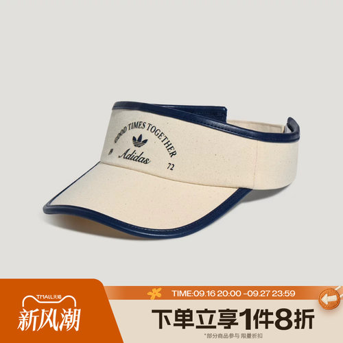 滔搏adidas阿迪达斯三叶草男女学院风撞色帆布遮阳帽空顶帽LD6380