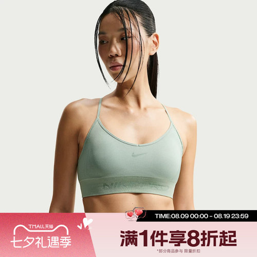 滔搏NIKE耐克女子运动休闲健身BRA舒适内衣IB9844-006